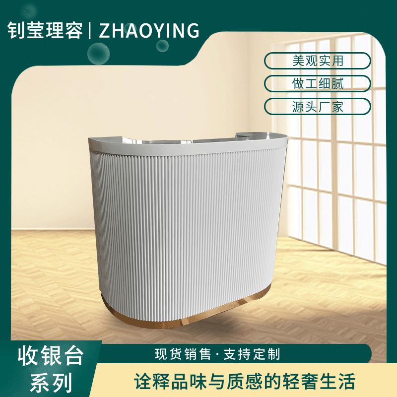 白色公司前台接待台简约餐厅饭店收银台服装店木质前台收银台