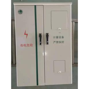 江苏单相三相电表箱金属计量箱塑料防水电箱配电柜电能计量箱专用