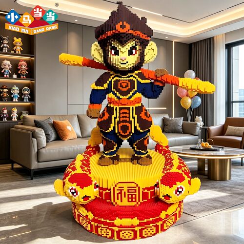 1米巨大黑神话孙悟空拼装积木