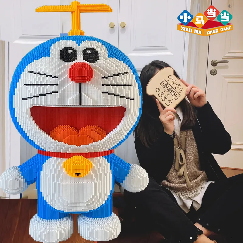 小马当当近1米巨大哆啦A梦积木