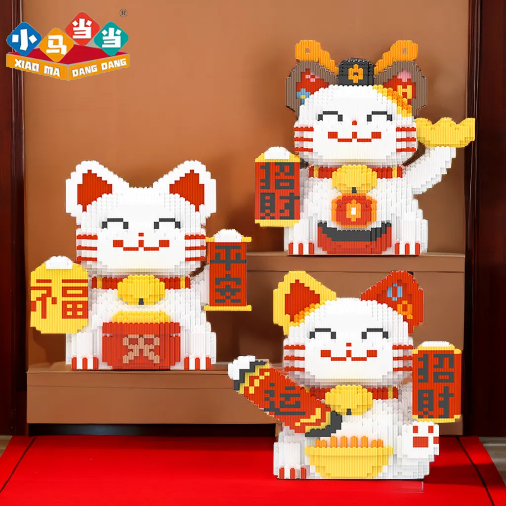 大号33cm招财猫积木拼装玩具0.8大颗粒儿童手工DIY益智拼插礼物,玩具/童车/益智/积木/模型,普通塑料积木,淘宝优惠券,粉丝福利购,淘宝优惠卷