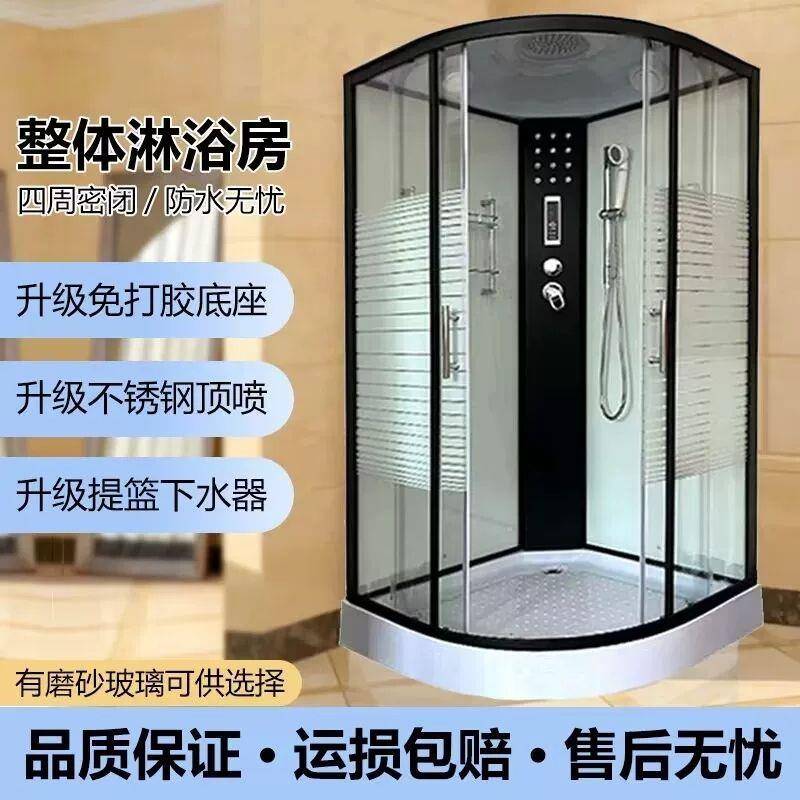 整体淋浴房家用一体式钢化玻璃简易洗澡房隔断沐浴房桑拿冲凉浴室