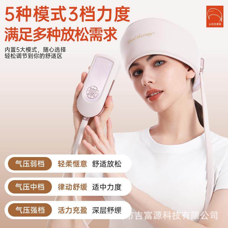 新品头部按摩器电动气囊疏通经络太阳穴揉捏头部加热舒缓按摩仪