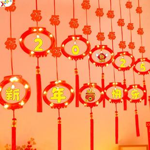 春节装饰灯LED灯串皮线冰条灯发光福字灯笼窗帘灯过节彩灯氛围灯