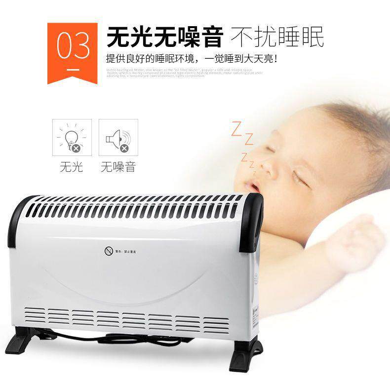 无声无光速热取暖器对流式踢脚线小太阳家用电暖气办公电暖器工厂