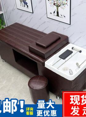 泰式洗头床理发店发廊全躺洗头盆头疗一体按摩家用平躺冲水床直销