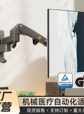 NBF150（17-35英寸）显示器挂架电脑支架壁挂旋转升降电脑架