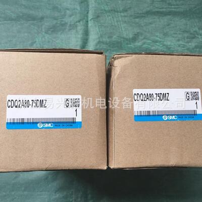 现货SMC薄型气缸CDQ2A80-75DMZ两端螺孔式气压缸