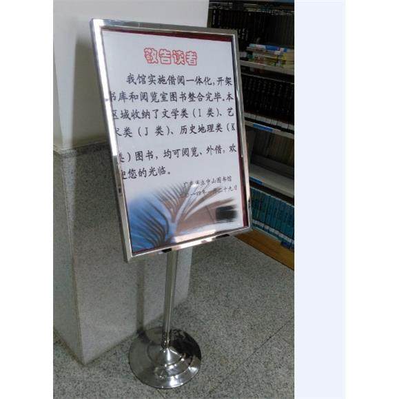 不锈钢指引牌大堂/KTV/水会/银行立牌告示架子signstandDING,农用物资,其他肥料,淘宝优惠券,粉丝福利购,淘宝优惠卷