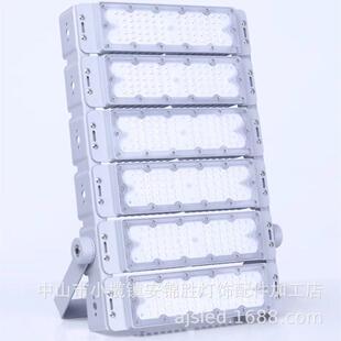 300Wled模组新款投光灯外壳，隧道灯，路灯外壳，现货供应。