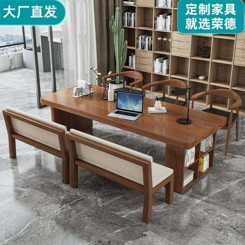 全实木书桌一体简约现代家用学习桌儿童桌椅学生办公会议电脑桌子