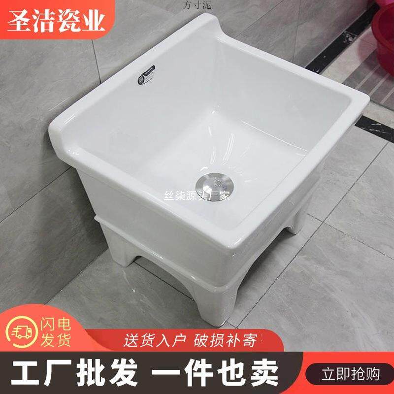 拖把池盆陶瓷洗拖布池子墩布水池卫生间阳台自动下水器