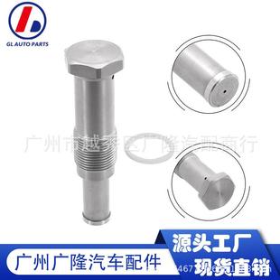 适用于宝马3系E90E91紧链器正时链条涨紧器11318685091