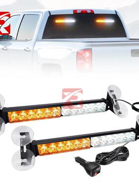 一拖二24LED应急警示闪烁吸盘档风玻璃频闪灯安全警示爆闪灯