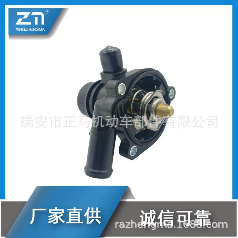 13款昂科拉节温器555790101338031555930341338380155565336