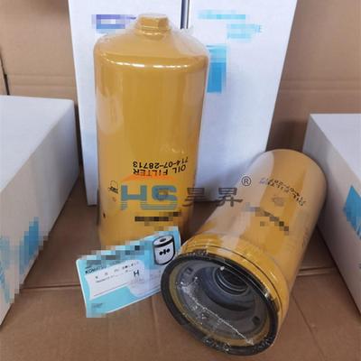 供应7140728713714-07-28713T9454液压油滤芯