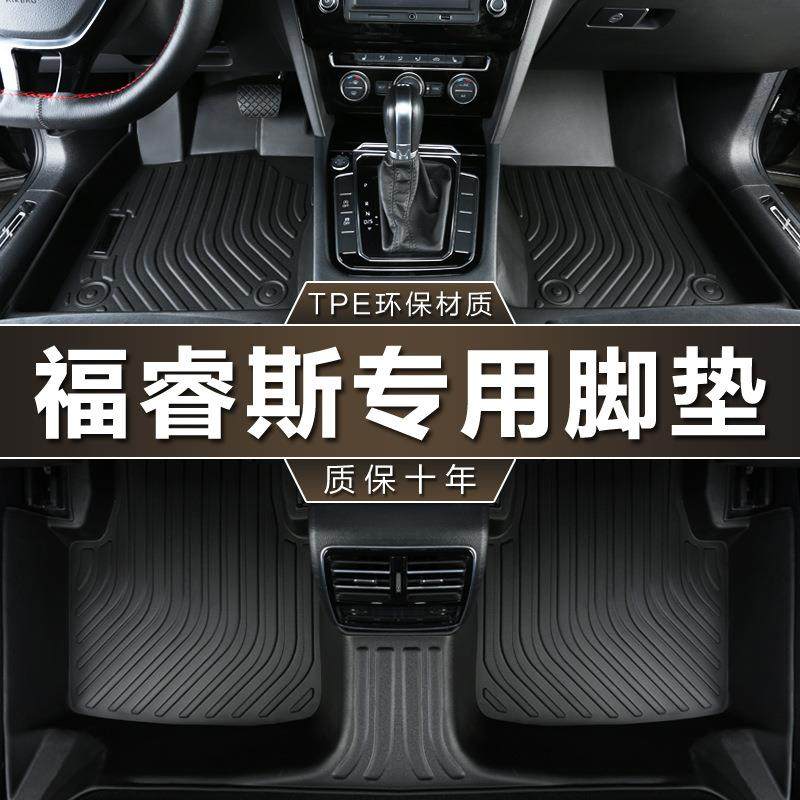 专用长安福特福睿斯脚垫tpe防水2021-23新15-19款福瑞斯汽车脚垫