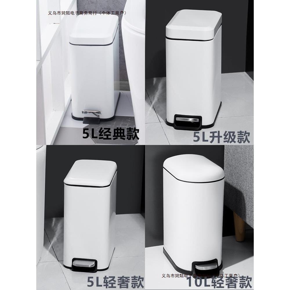 垃圾桶家用不锈钢卫生脚踏间带盖厕所客厅夹缝厨房长方形脚踩包邮