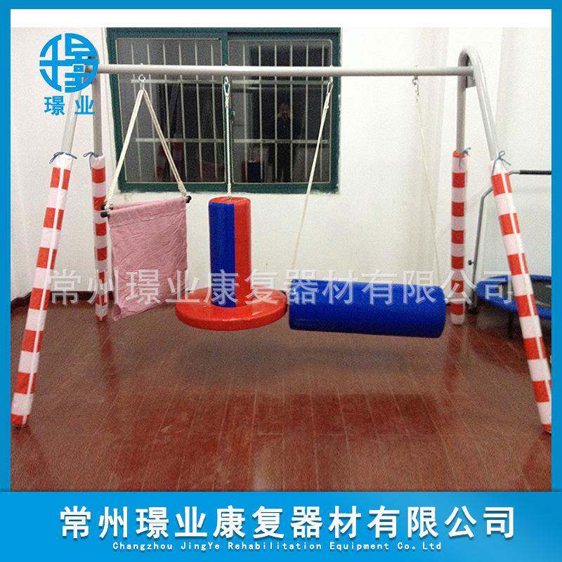 常州璟业康复器材训练浪桥儿童感统幼教器材秋千用具1