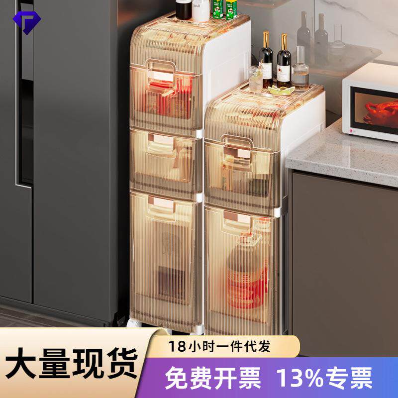 夹缝收纳厨房收纳架卫生间纸巾收纳多用途抽屉式缝隙储物