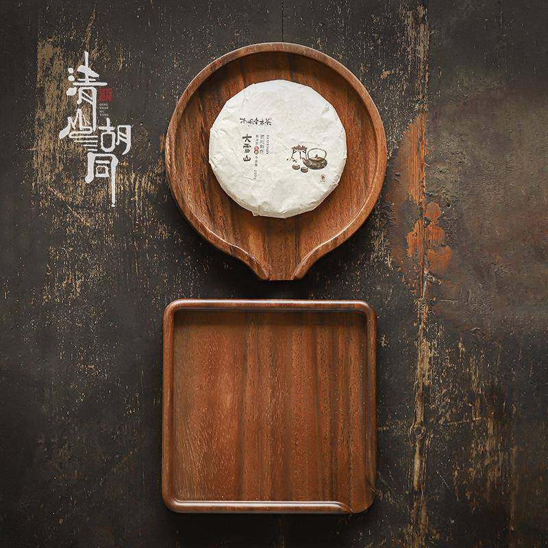 清山胡同胡桃木实木普洱茶饼分茶盘开茶撬茶托盘中式复古茶道配件,农用物资,其他肥料,淘宝优惠券,粉丝福利购,淘宝优惠卷