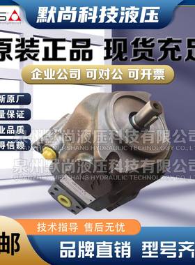 意大利ATOS柱塞泵PVPC-C-4046/3029/5073/5090/1D-X24D阿托斯油泵