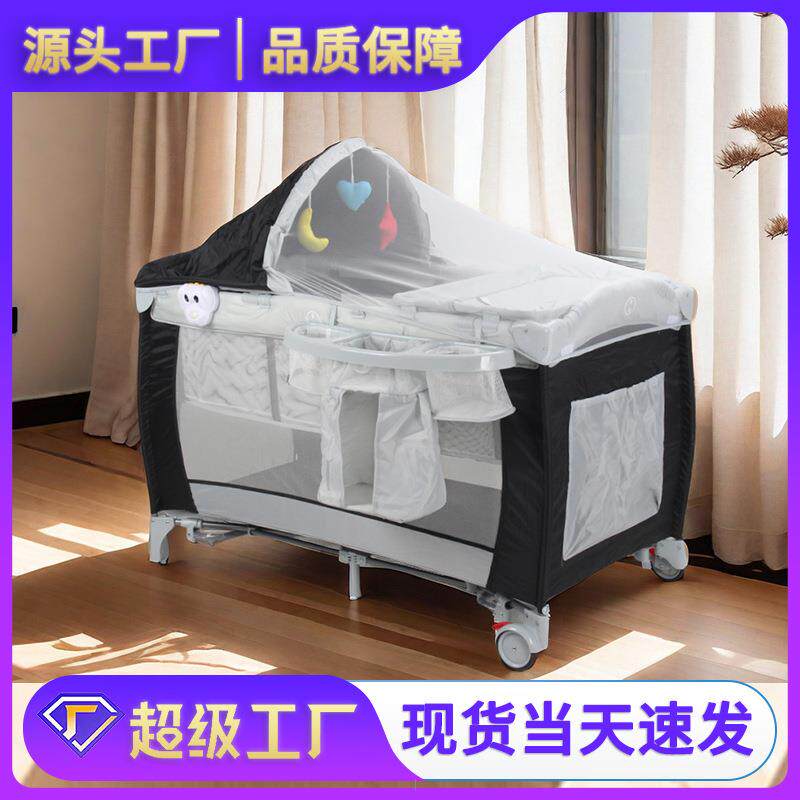 婴儿床多功能移动拼接床带尿布台蚊帐可折叠宝宝床婴儿摇蓝床