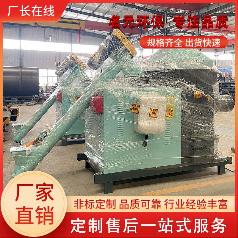 生物质颗粒燃烧机熔铝炉锅炉烘干机环保全自动工业用节能燃烧器