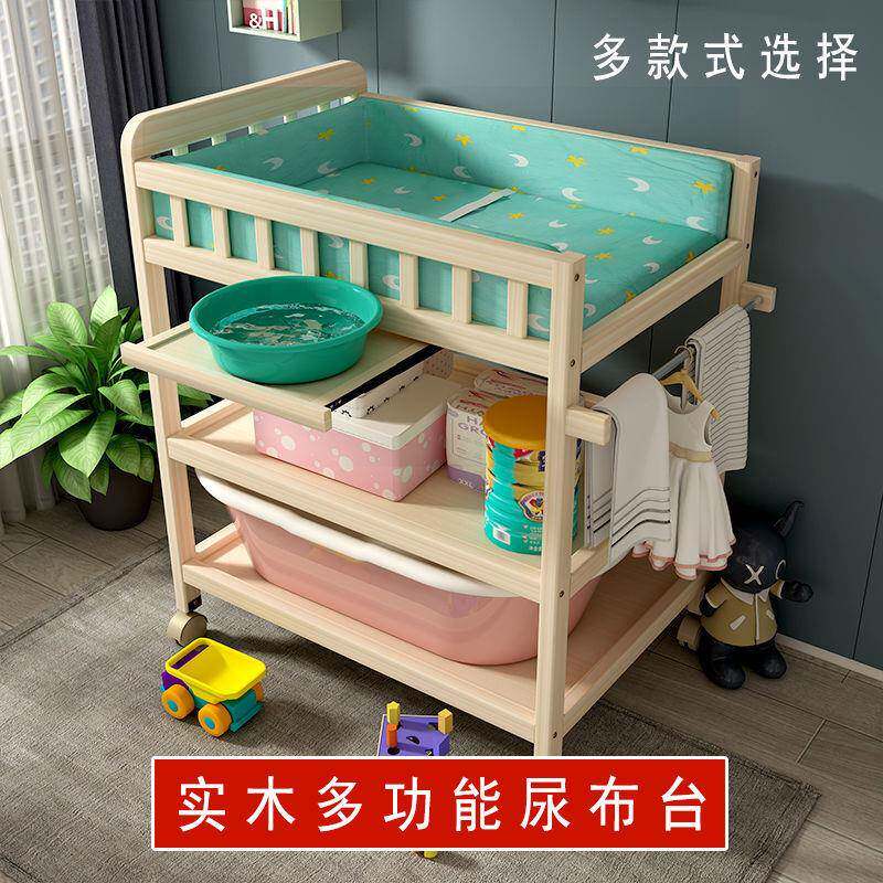 婴儿实木换尿布台新生儿宝宝多功能洗澡按摩抚触护理换衣台可移动