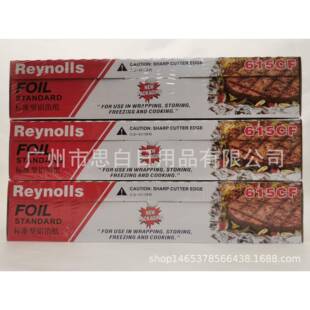 615雷诺兹锡纸烘焙铝箔纸雷络兹烧烤纸花甲粉窑鸡叫花鸡45cm*300