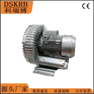 现货供应XGB7103kw380v自动化设备配套高压风机漩涡气泵生产