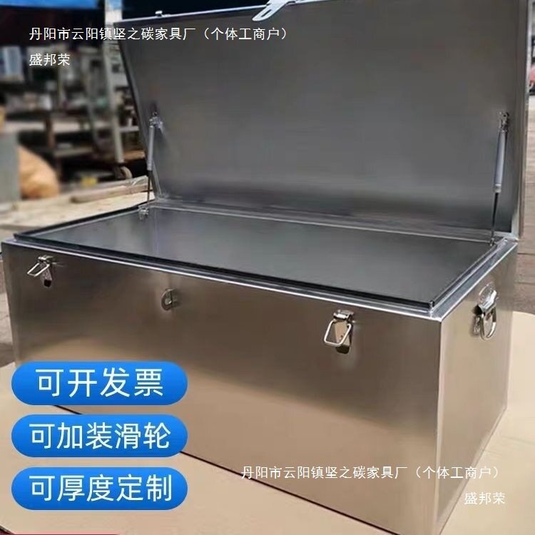 厂家直销不锈钢工具箱大号家电维修工程机械皮卡车工具箱带锁储物
