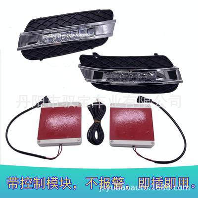 适用奔驰W164W16606-09款ML日行灯LED雾灯通风网前杠隔栅