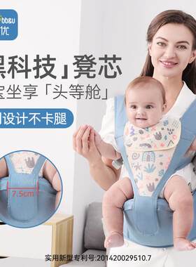 婴幼儿背带腰凳宝妈不咯腰前抱式夏季抱娃神器腰凳背带二合一