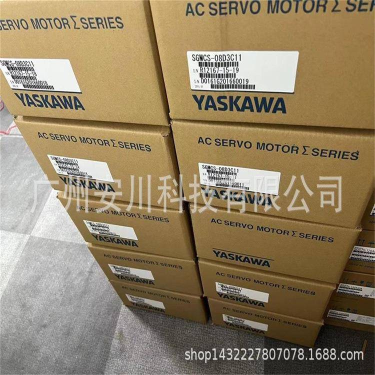 SGMCS-08D3C11SGMCS-08D3B11电机SGMCS-07B3B11SGMCS-07B3C11