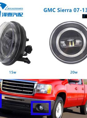 GMCSierra07-13雾灯改装LED款15W20WFogLightDRLforGMC