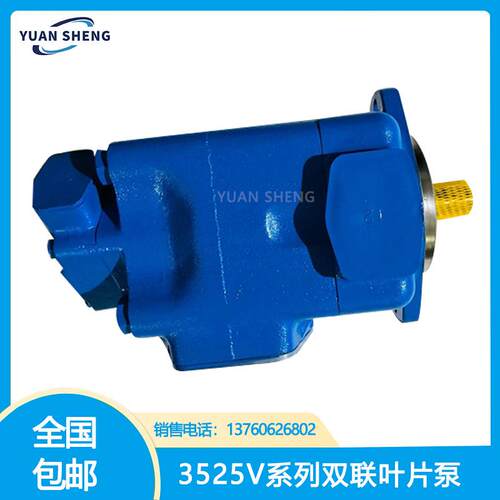 替代进口VICKERS威格士叶片泵3525V-38A17-1CC-22R进口威格士双联