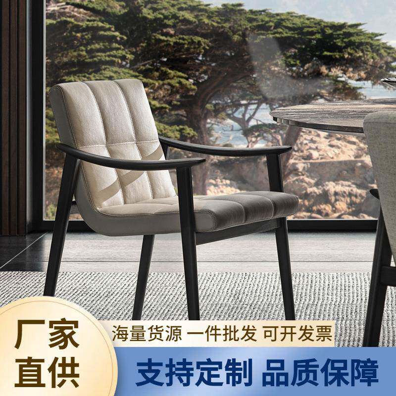 中式实木椅子带扶手吃饭软包靠背椅家用黑色白蜡木创意设计师餐椅
