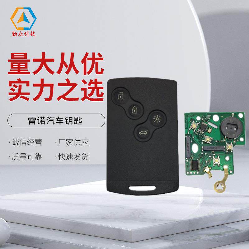 雷诺汽车钥匙适用于雷诺科雷傲4键智能钥匙433频率7952芯片