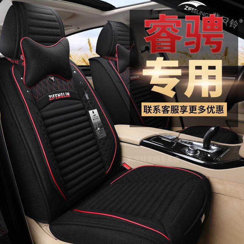 紫风铃四季通用全包座垫长安睿骋亚麻布艺汽车座套冬季通用坐垫套,节庆用品/礼品,新娘配件,淘宝优惠券,粉丝福利购,淘宝优惠卷