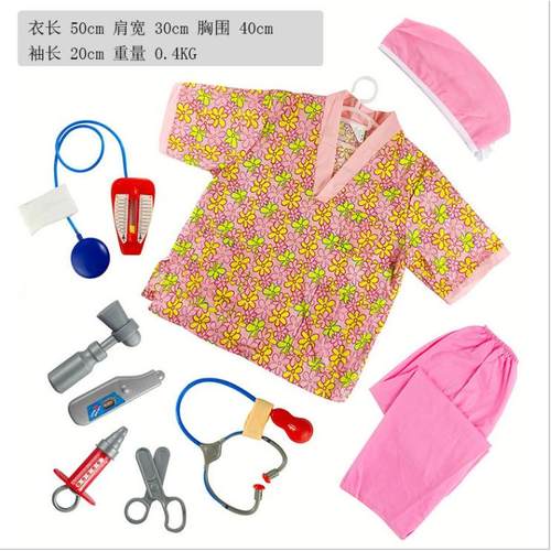 儿童护士服饰舞会演出套装舞台扮演万圣节过家家道具