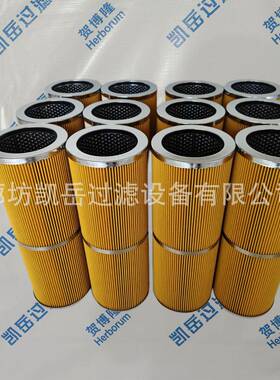贺博隆A20-010PFR20-010PM20-010PF08-010P-B液压油过滤器滤芯