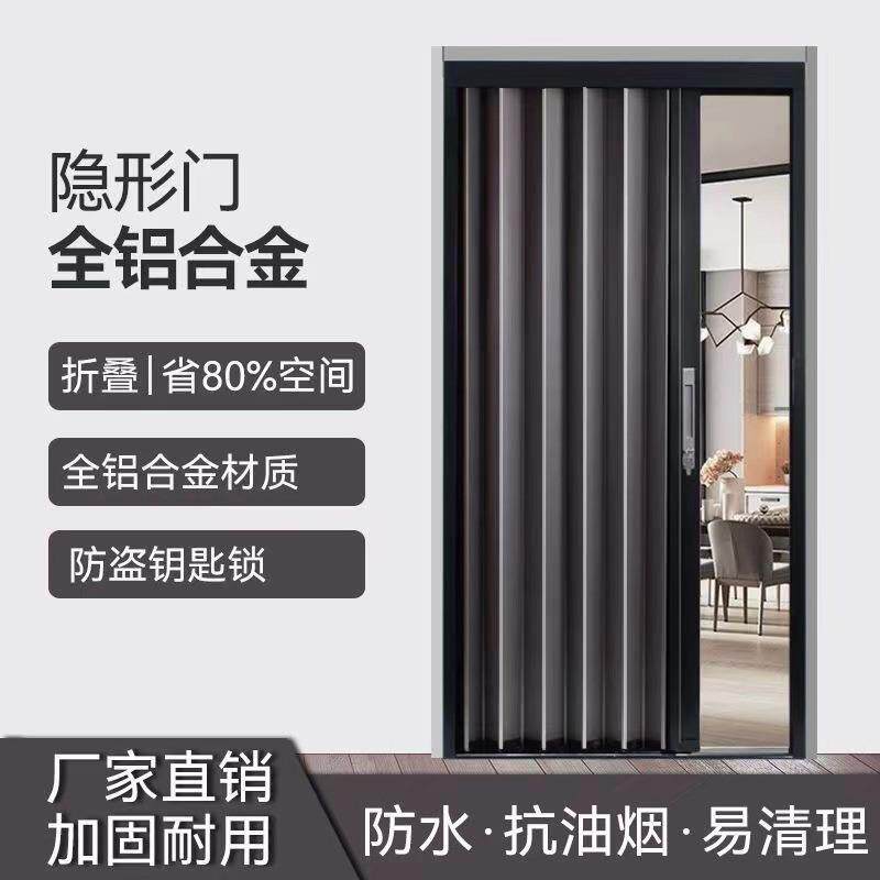 铝合金伸缩移门厨房卫生间折叠门推拉隐形隔断气验收工厂一件