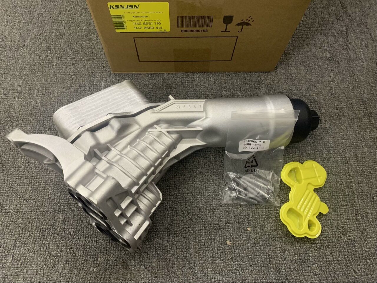 适用于宝马B48机油散热器总成铝合金1142858041411428651710