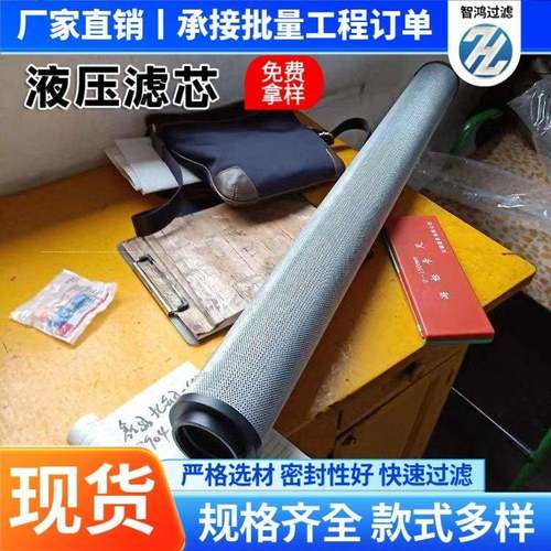 钢厂电厂油雾分离滤芯CST45003-02空压机油过滤器滤芯液压油滤芯