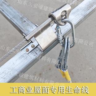 灵活适配滑梭水平生命线防坠系统转角支撑防坠落高空作业安全防护