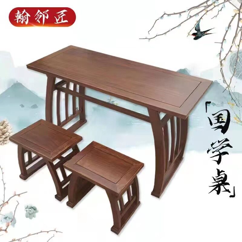 国学桌椅仿古学校中式培训班双人家用马鞍桌实木书画琴桌书法桌凳
