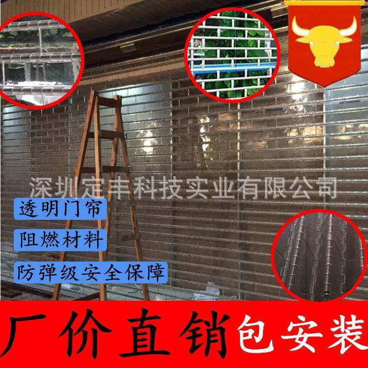 深圳银行民治不锈钢水晶透明塑料胶片亚克力拼图电手自动卷帘闸门