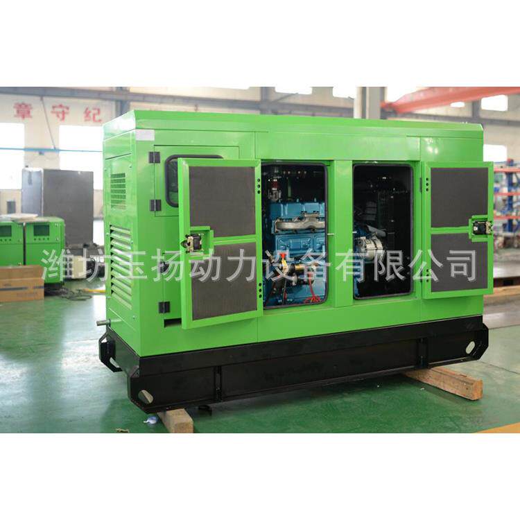 南平30千瓦静音发电机门诊卫生院备用电源潍坊30kw低噪音发电机