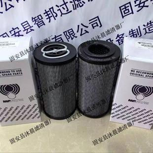 MF1801A25NBP01MF1801A10NBP01MF1801A03NBP01翡翠液压油滤芯